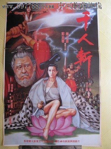 愛媛県立医科大学Finance Degree Certificate